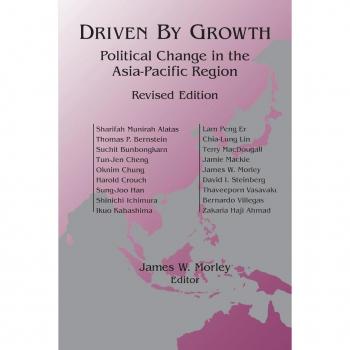 Driven by Growth: Political Change in the Asia-Pacific Region (Studies of the East Asian Institute (M. E. Sharpe))