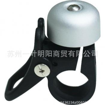 Aluminium Alloy Bell for Millet M365 Scooter