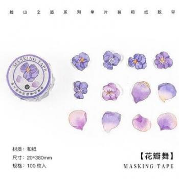 Pegatinas Retro de Viaje y Mariposas – 100 Piezas