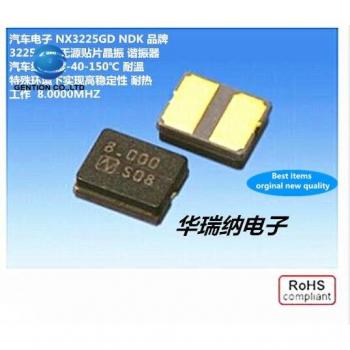 50pcs 8.000MHZ NX3225GD Crystal Oscillator