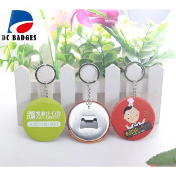 200 pcs 58mm Metal Keychain Bottle Opener Blanks