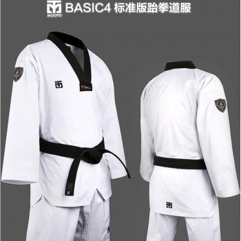 MOOTO Children's Taekwondo Uniform