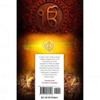The Morning Twilight Period of True Name, having Ambrosia Nectar of Immortality -book I