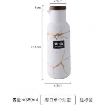 Marble Effect Kitchen Oil and Vinegar Bottle