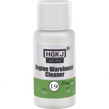 HGKJ 20ML Auto Engine Cleaning Solution