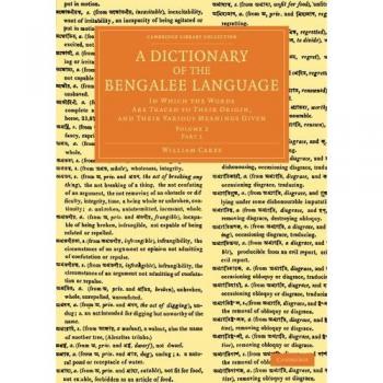 A Dictionary of the Bengalee Language 2 Volume Set in 3 Pieces: A Dictionary of the Bengalee Language: In Which the Words Are Traced to their Origin, ... Perspectives from the Royal Asiatic Society)