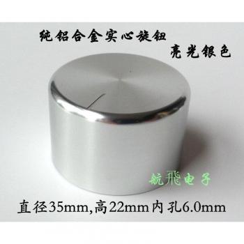 Tirador de volumen de aleación de aluminio