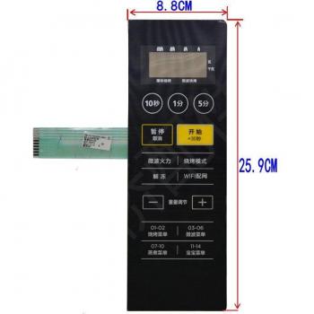 Botón Táctil Panel Midea Microwavable