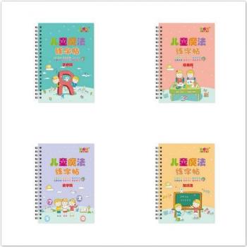 4Books Kids Writing and Arithmetic Workbook