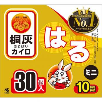 KiriHaru Mini Calefactor Corporal