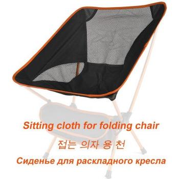 Chaise compacte à bascule, repose-jambes et système d’ancrage