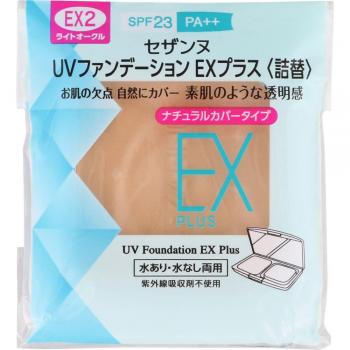 Cezanne UV Foundation EX Plus Refill Light Ocher