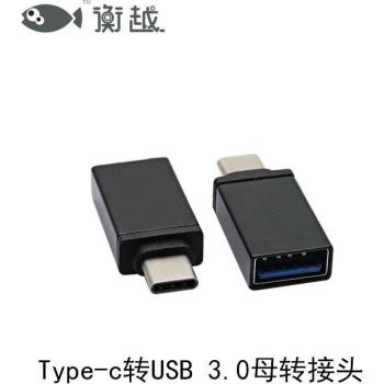 USB-C OTG Adapter for Mobile Devices
