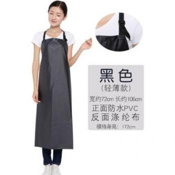 Aquatic Workwear Long Apron