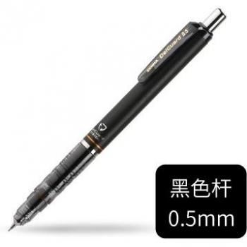 Lápiz ZEBRA MA85 0,3/0,5 mm con Resorte Duradero