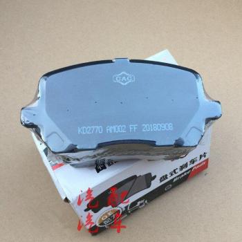 Great Wall V80 front brake pads (set of 4)