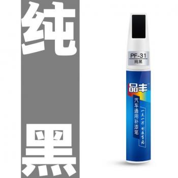 Pintura Reparadora de Arañazos Pluma Mondeo 4