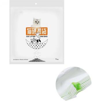 Kitten Litter Cleaning Supplies