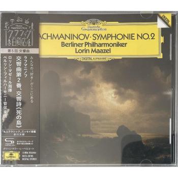Rachmaninov : Symphonie n° 2 / La Mort et la Mer