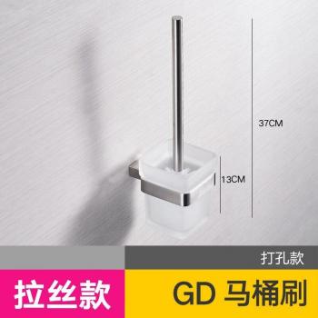 Brushed Nickel Toilet Brush Holder