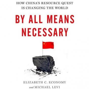 By All Means Necessary