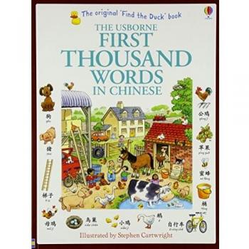 First Thousand Words in Chinese