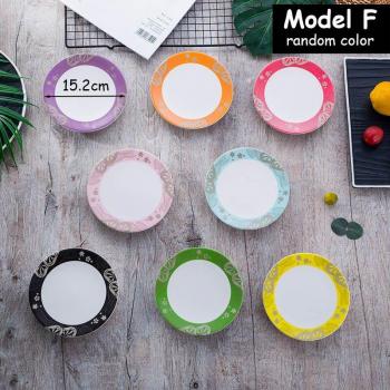 Assiette Multicolor para Cocina y Mesa
