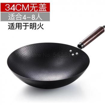 Sauté de Fer Zhangqiu Artisan