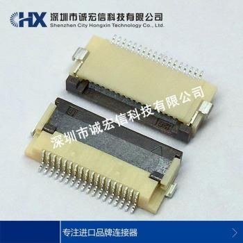 Clapet à 18 broches FH12‑18S‑0,5SH, pas de 0,5 mm – Connecteur haute fréquence (HR)