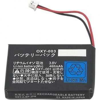 Batterie rechargeable 3.8V 460mAh pour Nintendo GBM