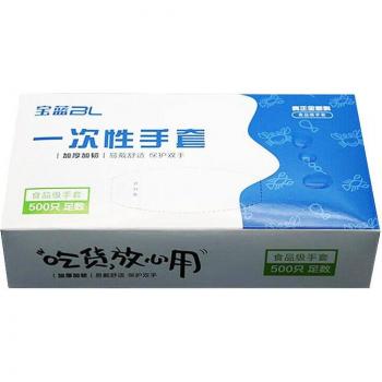 500pcs One-Time Use Plastic Gloves