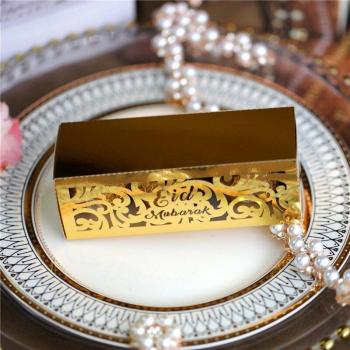Caja de Dulces 5 Unidades “Ramadán 2022”