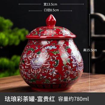 Airtight Blue and White Tea Storage Container