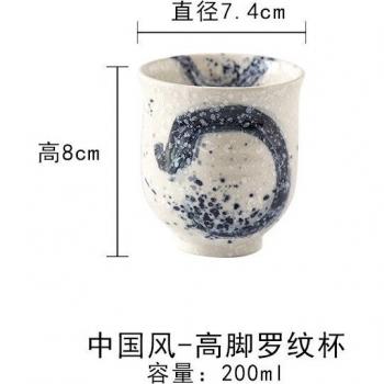 Ceramic Coffee Cup with Cherry Blossom Design