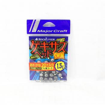 Major Craft Jig Head Gekisasu Rock Liver 1.5g 20/pack