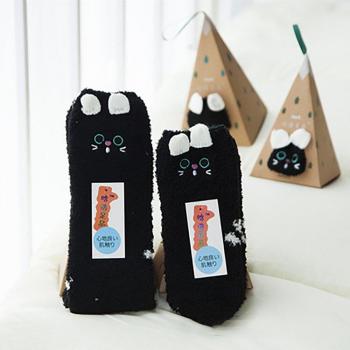 Calcetines Cálidos de Navidad para Mujer