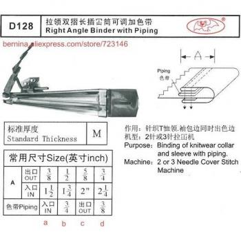 D128 Piping Attachment for 2 or 3 Needle Sewing Machines