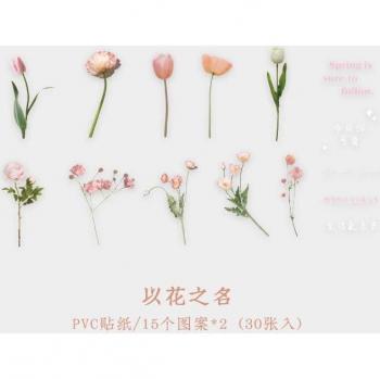 Set de Stickers de Flores Pvc
