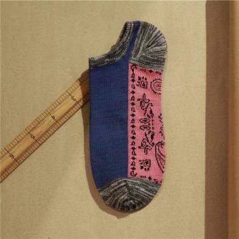 Breathable Cotton Men's Socks