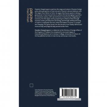 Russia as an Aspiring Great Power in East Asia: Perceptions and Policies from Yeltsin to Putin