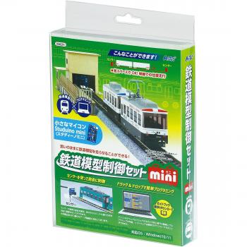 Mini Artec Railway Model Controle