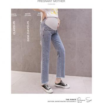 Pregnancy Wide Leg Jeans