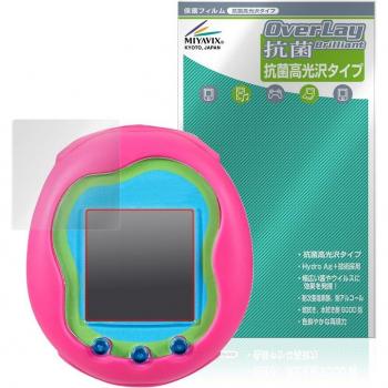 TamagoShield by Miyavix – Japan Certified