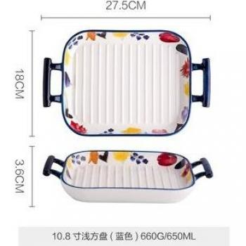 Bandeja para Queso en Horno Japonesa de Cerámica