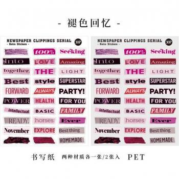 Mr. Paper DIY Decorative Collage Material Stickers