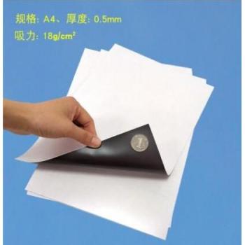 5pcs A4 Magnetic Rubber Sheets