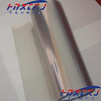 Nano Silver PET Conductive Film 20 Ohm 300x200x0.125 mm