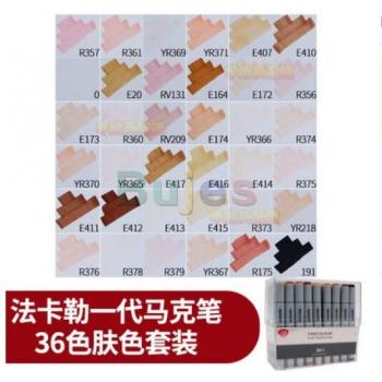 FINECOLOUR Cartoon Character Soft Head Markers