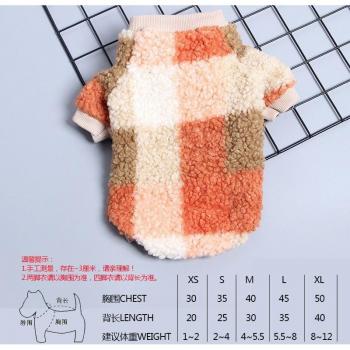 Zachte Fleece Hondenshirt