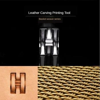 Handmade Leather Carving Stamp Set